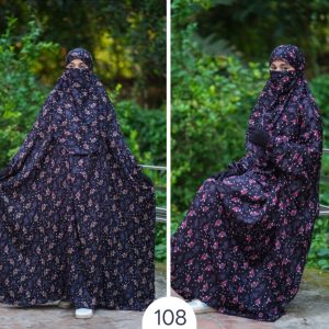 জিলবাব বোরকা  108